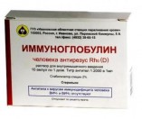 Иммуноглобулин человека антирезус Rho (D), р-р для в/м введ. 0.3 мг/доза 1 доза 1 мл №1 ампулы