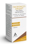 Паклитаксел-Амедарт, концентрат для приготовления раствора для инфузий 6 мг/мл 5 мл 1 шт флаконы
