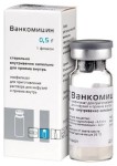 Ванкомицин, лиофилизат для приготовления раствора для инфузий и приема внутрь 0.5 г 1 шт